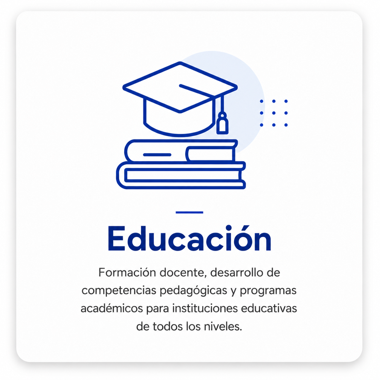 Sector Educación - Formación docente y desarrollo de competencias académicas